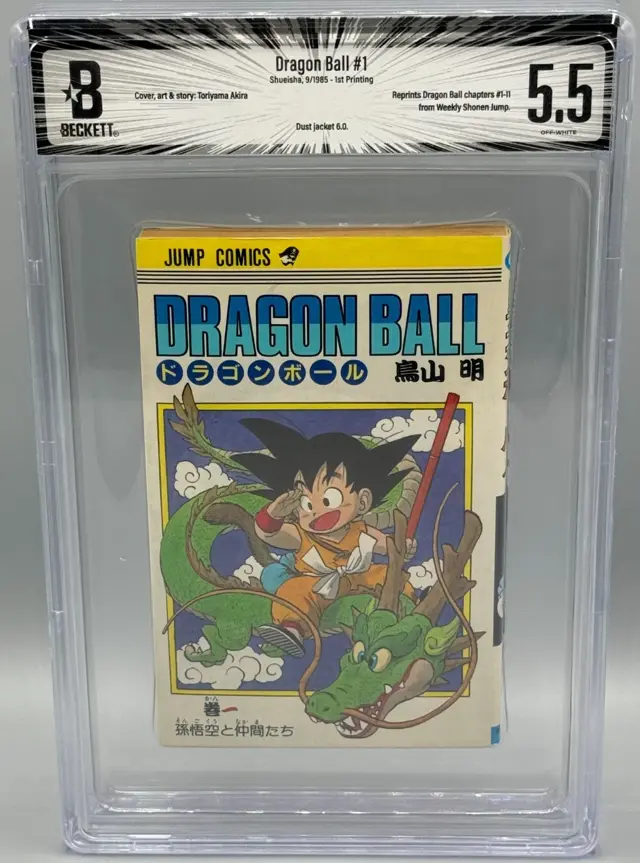 Dragon Ball Vol 1 #1 1st First Print Shonen Jump Manga Comic BGS 5.5 W/ DJ
